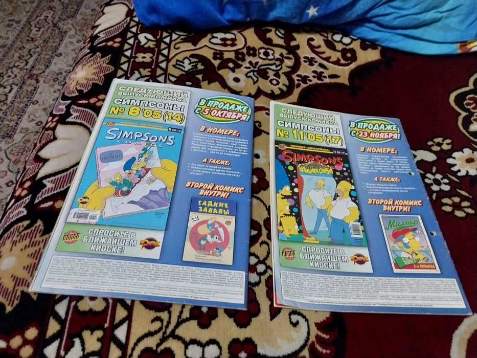 Продам  Комиксы синглы симпсоны