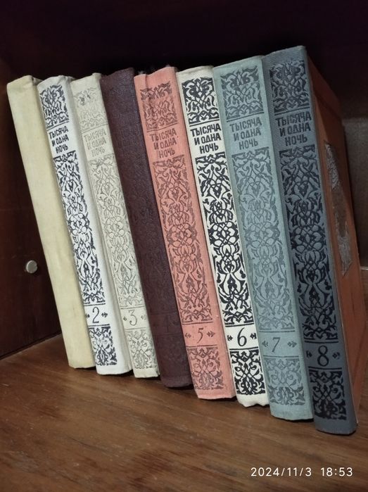 Книги подписные.