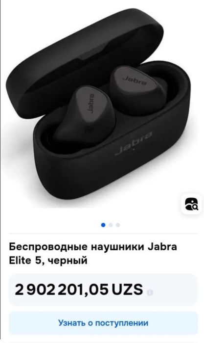 Оригинальное наушники Jabra Elite 5 обмен!