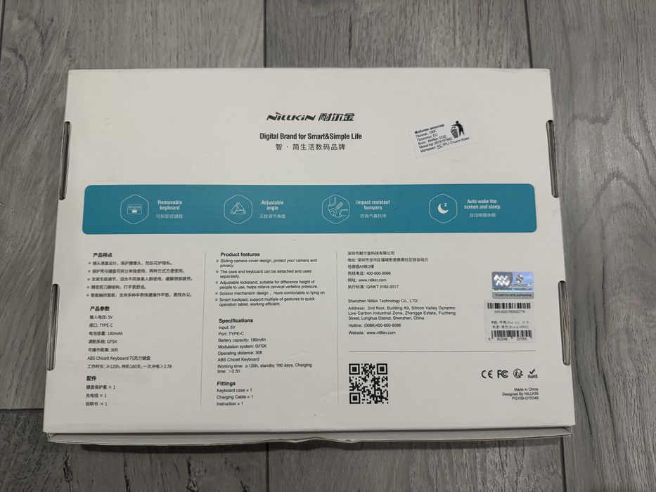 Ipad pro комбиниран противо ударен кейс и клавиатура с тъч пад