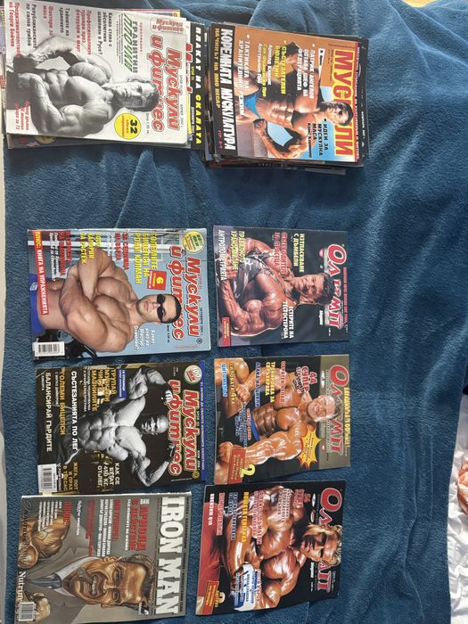 Ретро фитнес списание : Олимп, Мускули и фитнес, спорт от бъдещето