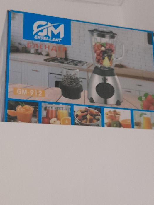 Блендер электрически