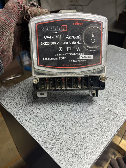Счетчик 380вольт