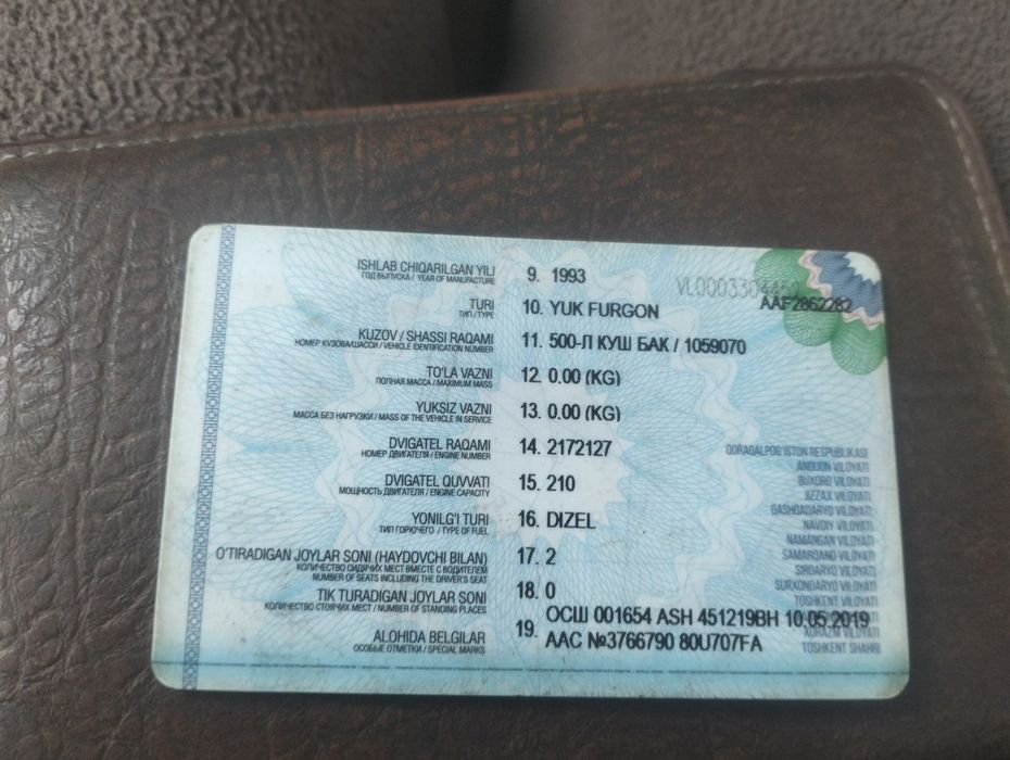 Камаз 10 тонналик