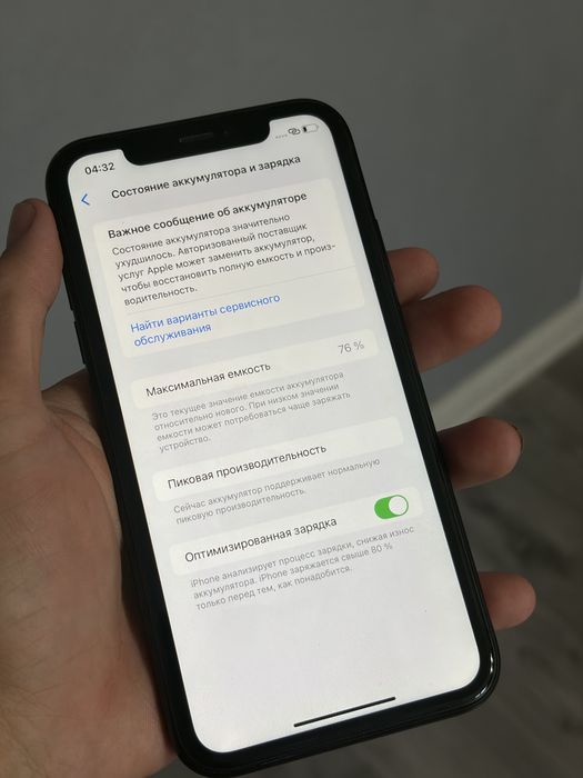 продам iPhone XR ТОРГ