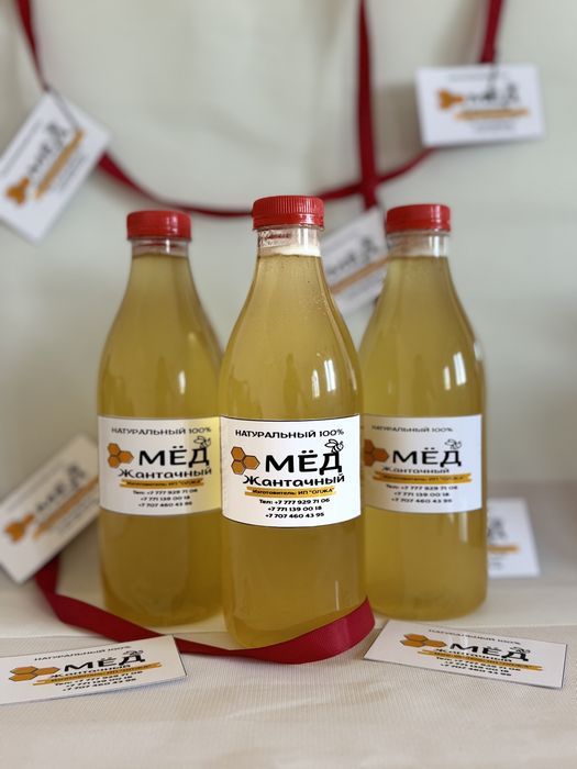 Мёд сатылады