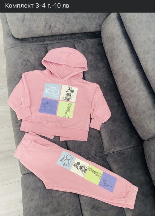 Детски комплекти  3-4 г.