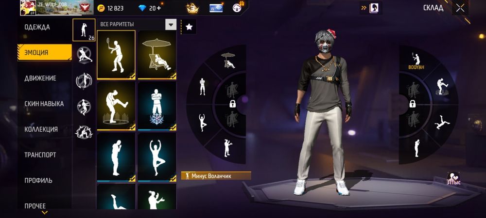 Фф аккаунт продаётся