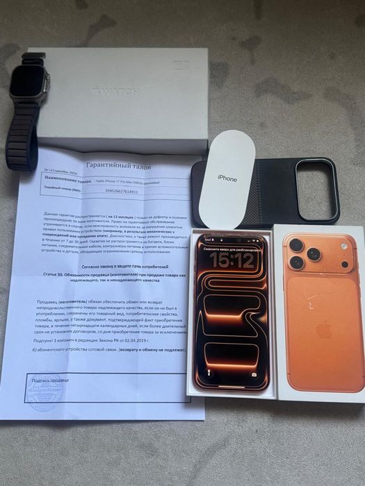 iPhone 17 Pro Max 256 GB + Apple Watch Ultra 2