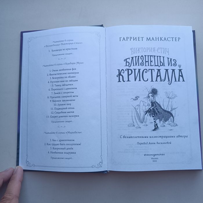 Продам книги. Новые. 12+