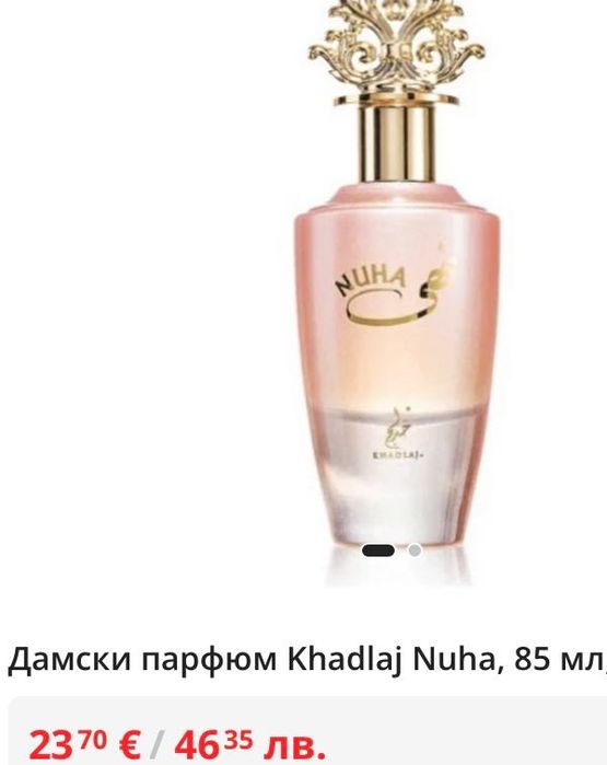 Scandal , Black opium , Nuha, Kiss