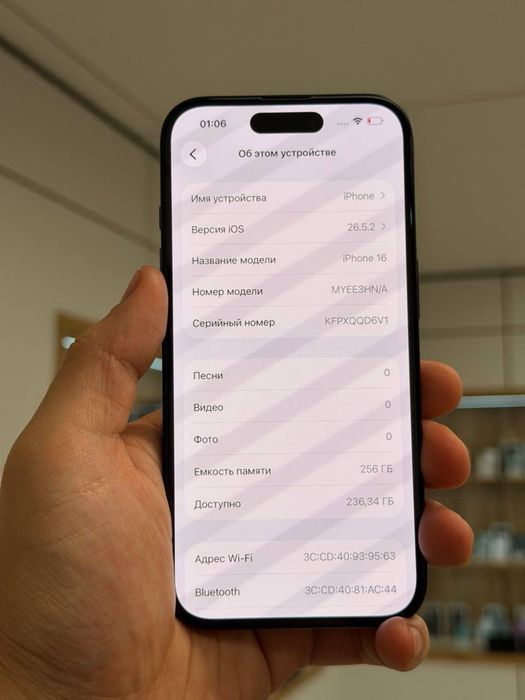 iPhone 16 | 128 GB