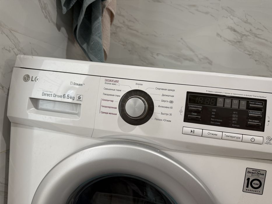 Стиральная машинка LG