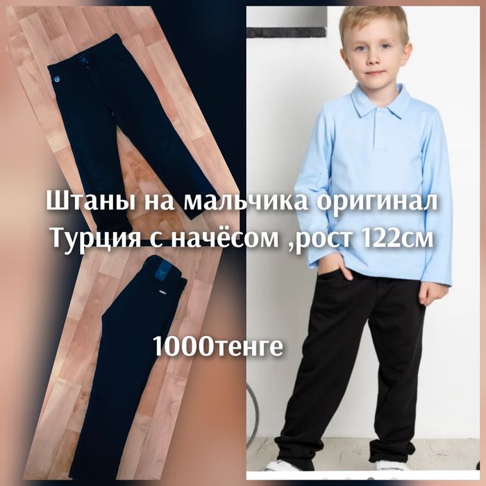 Обувь фирменная на мальчика