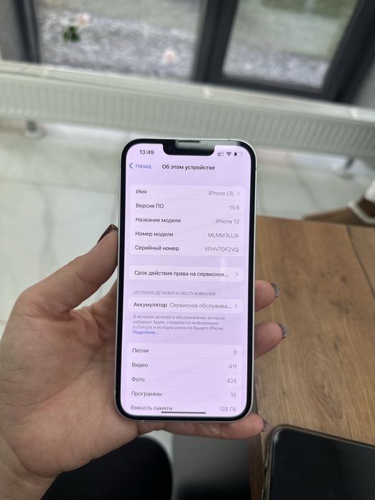 Ipnone 13 256гб и 128гб