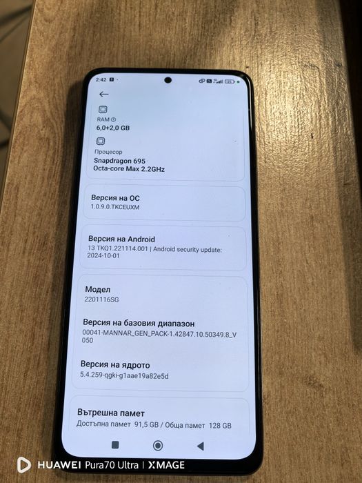 Xiaomi Redmi Note 11 Pro 128GB