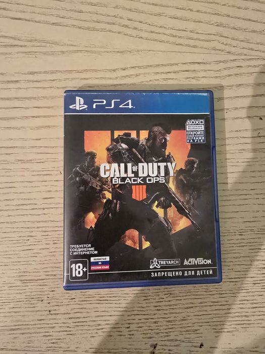 Игровой диск для PS5