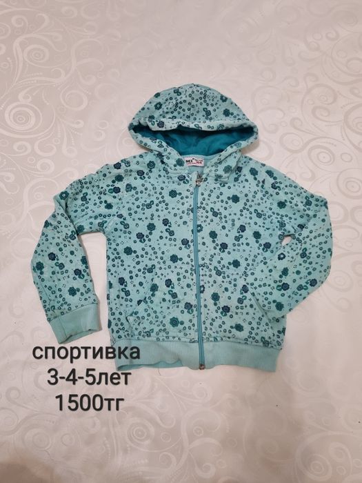 плащ, куртка, джемпер, спортивка детская одежда