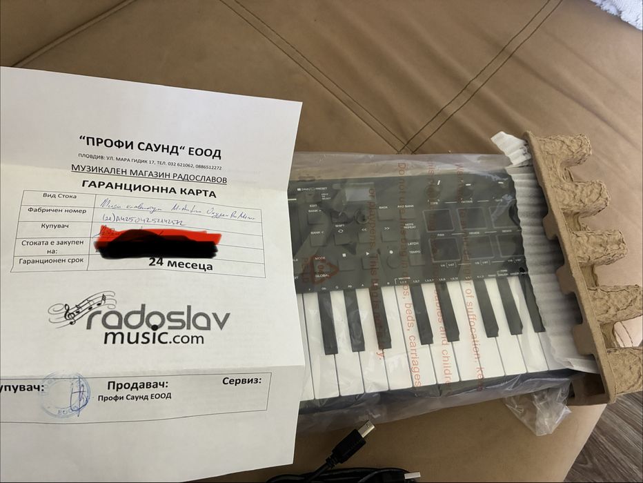 M-Audio Oxygen Pro Mini - Гаранция