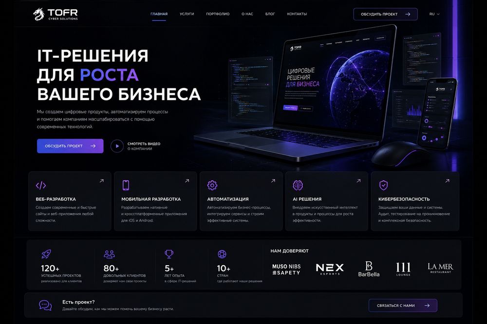 Акция 200 тыс сум UI/UX дизайн сайта и мобильного приложения в Figma