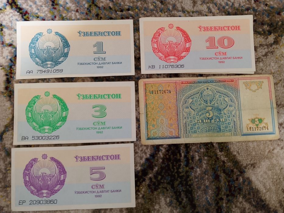 Коллекцион пуллар Узбекистан