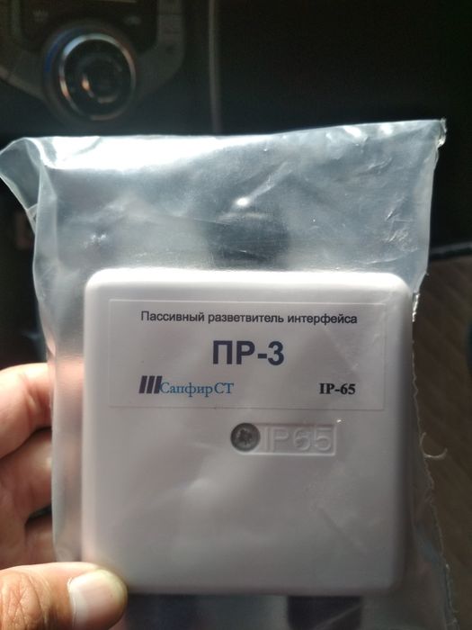 Пассивный разветвитель интерфейса ПР-3