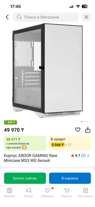 Корпус Ardor Gaming Rare Minicase ms3