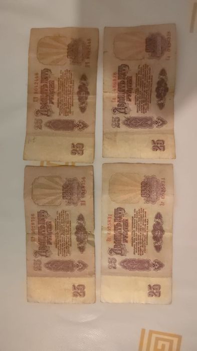 Продам купюры 1961 года