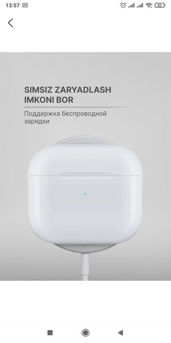 Рods 3 — беспроводные наушники премиум-класса с качеством