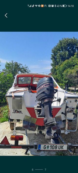 Vând barcă cu motor