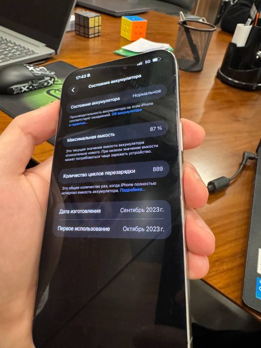 Iphone 15pro max ideal “Titanium”