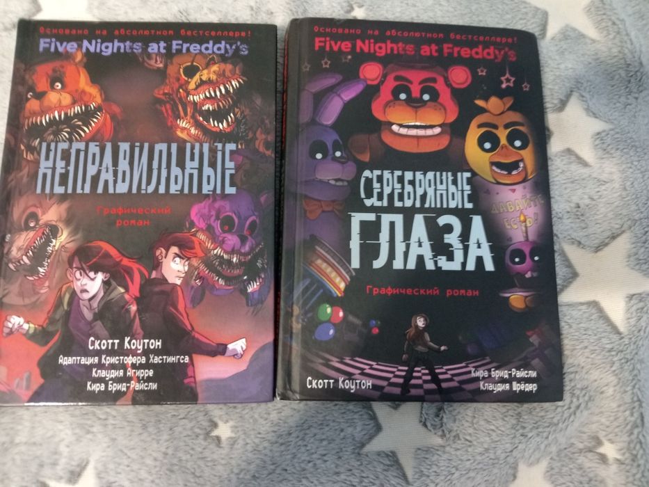 2 комикса по фнаф б/у