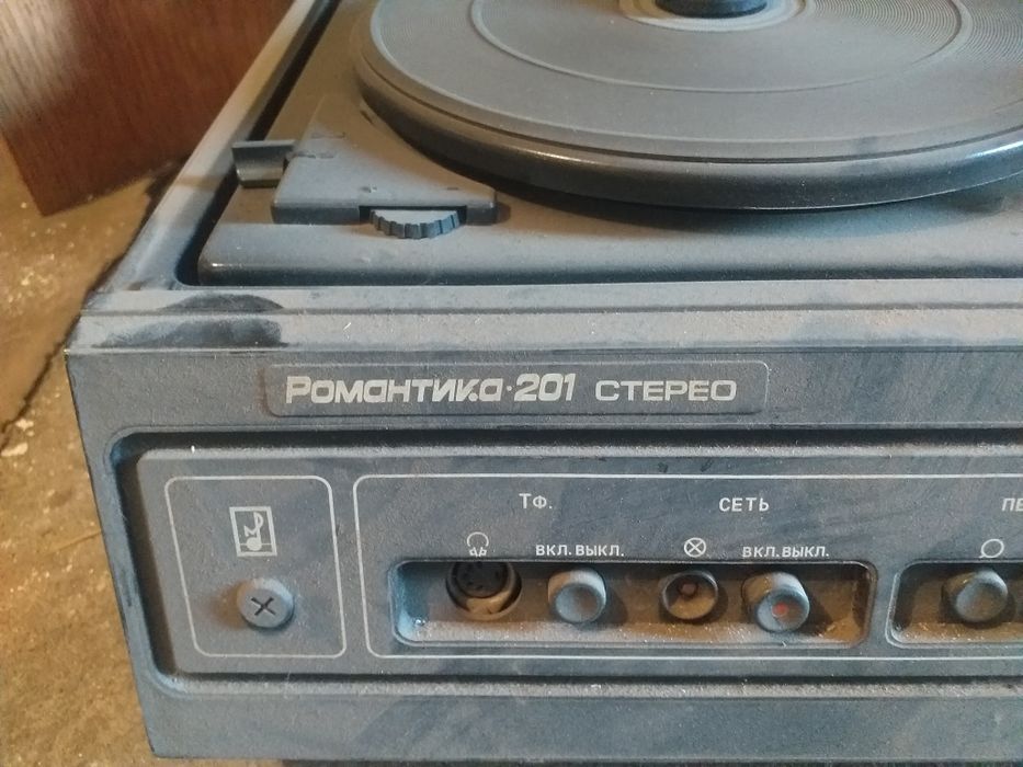 Магнитофон, раритет