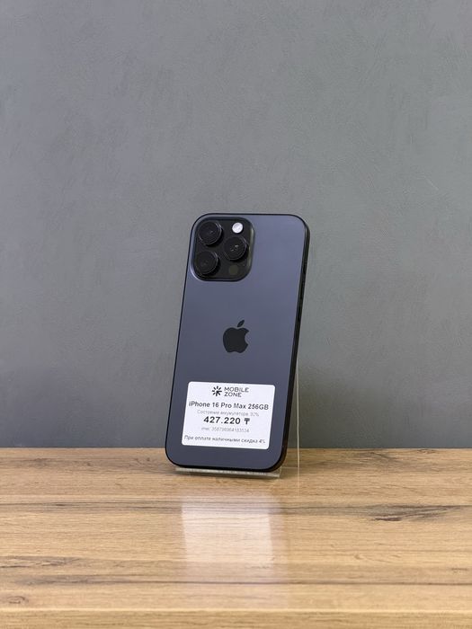 iPhone 16 Pro Max 256 GB | Mobile Zone