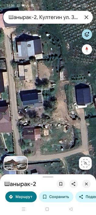 Участок 4 соток сатамын