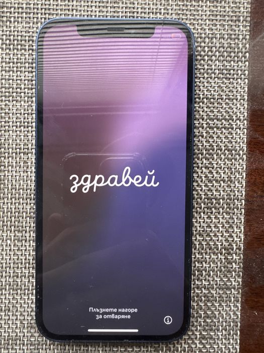 Iphone 12 64gb 75% baterry