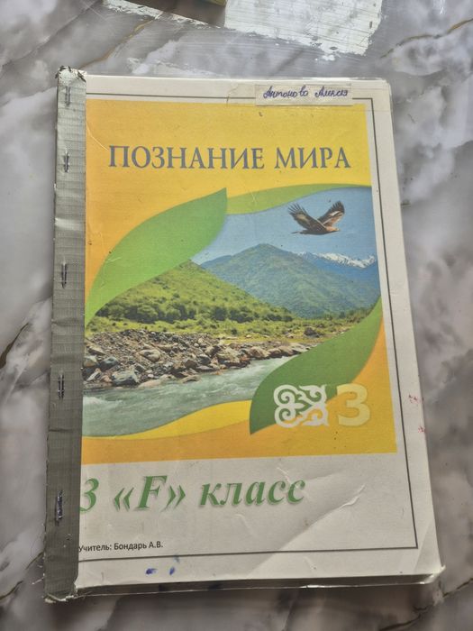 Книги для  3 класса