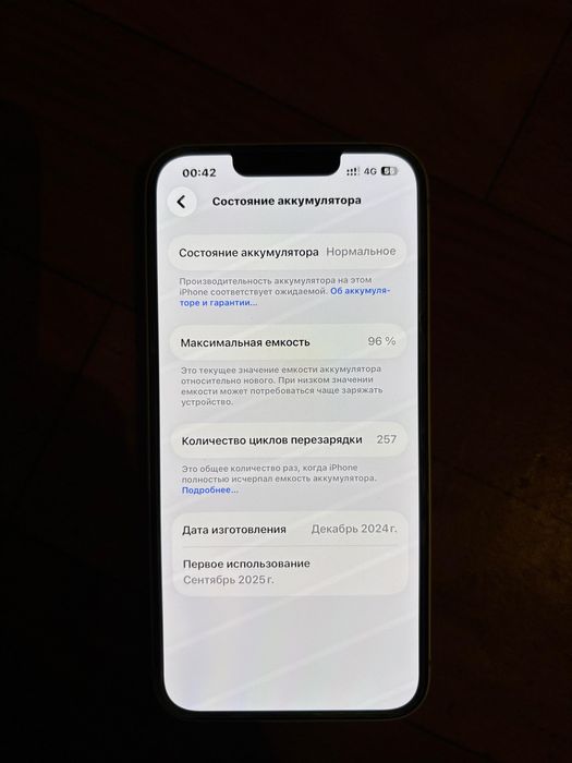 iphone 16e 128гб 2025ж