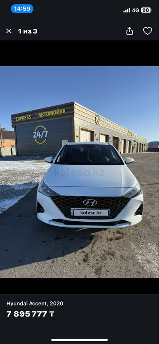Продам Hyundai Accent