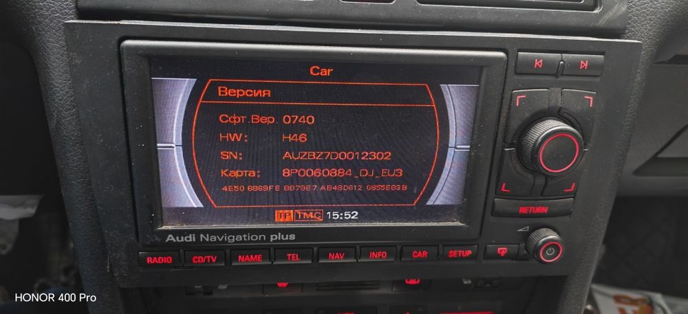 RNS E за Ауди А6ц5