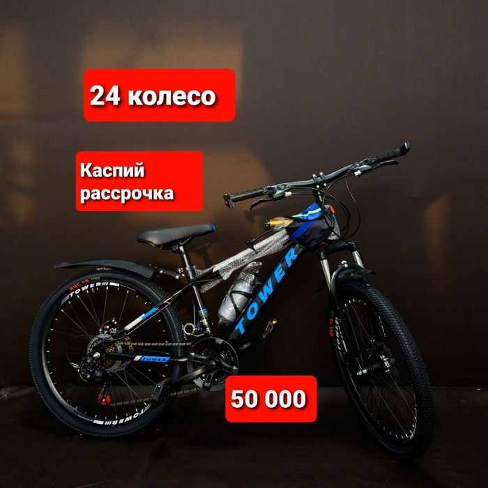 Велосипед БМВ велосипеды