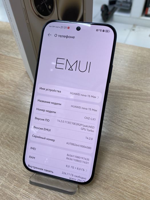Huawei nova 15 Max 256Gb (П25)