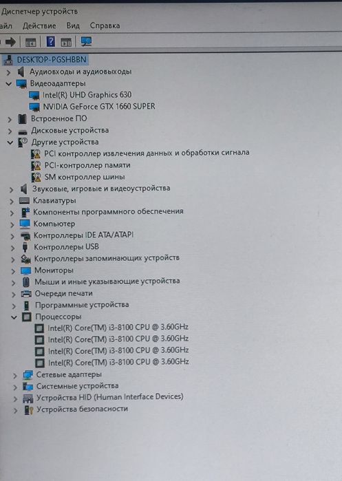 Компьютер,видеокарта аналог 1660 super