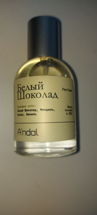 Продам духи