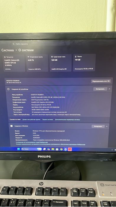 Доброго времени суток