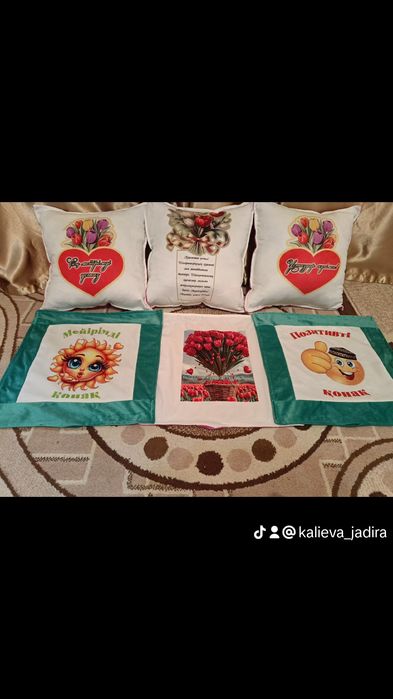 Тойға шашу жастықшалар