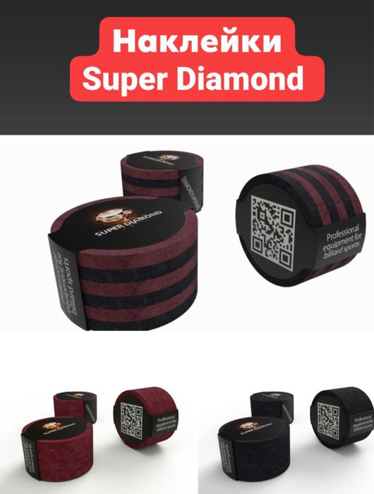 КАМUI  (оригинал )наклейка.