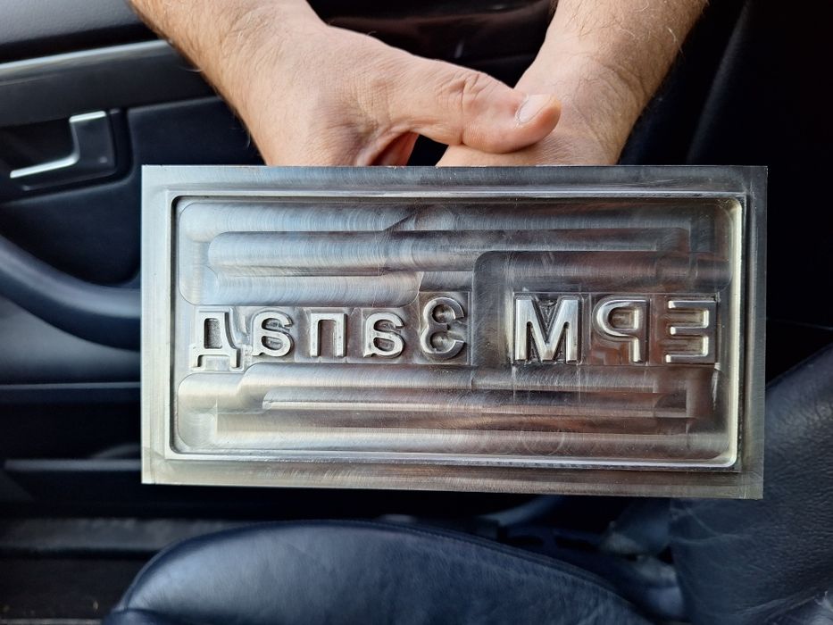 Личен печат.Ръчен печат метален от месинг,щемпел.Печати за кожа.