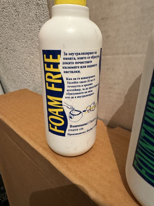 Препарати за перяща прахосмукачка