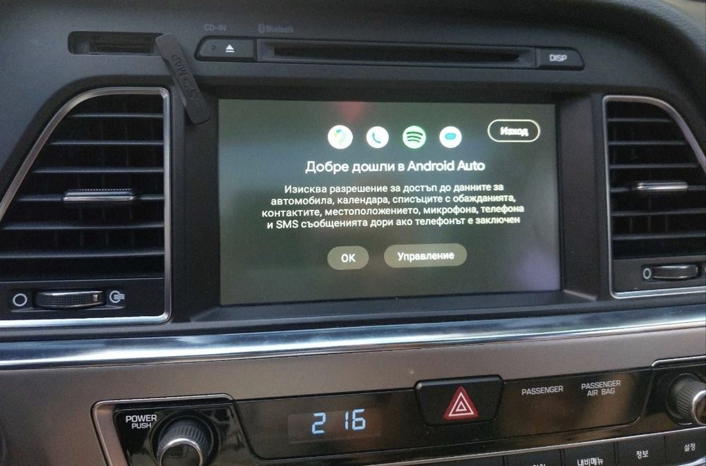 Активация на Carplay & Android Auto за Hyundai, Kia & Genesis